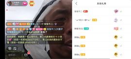 别了，聊聊天主播照片
