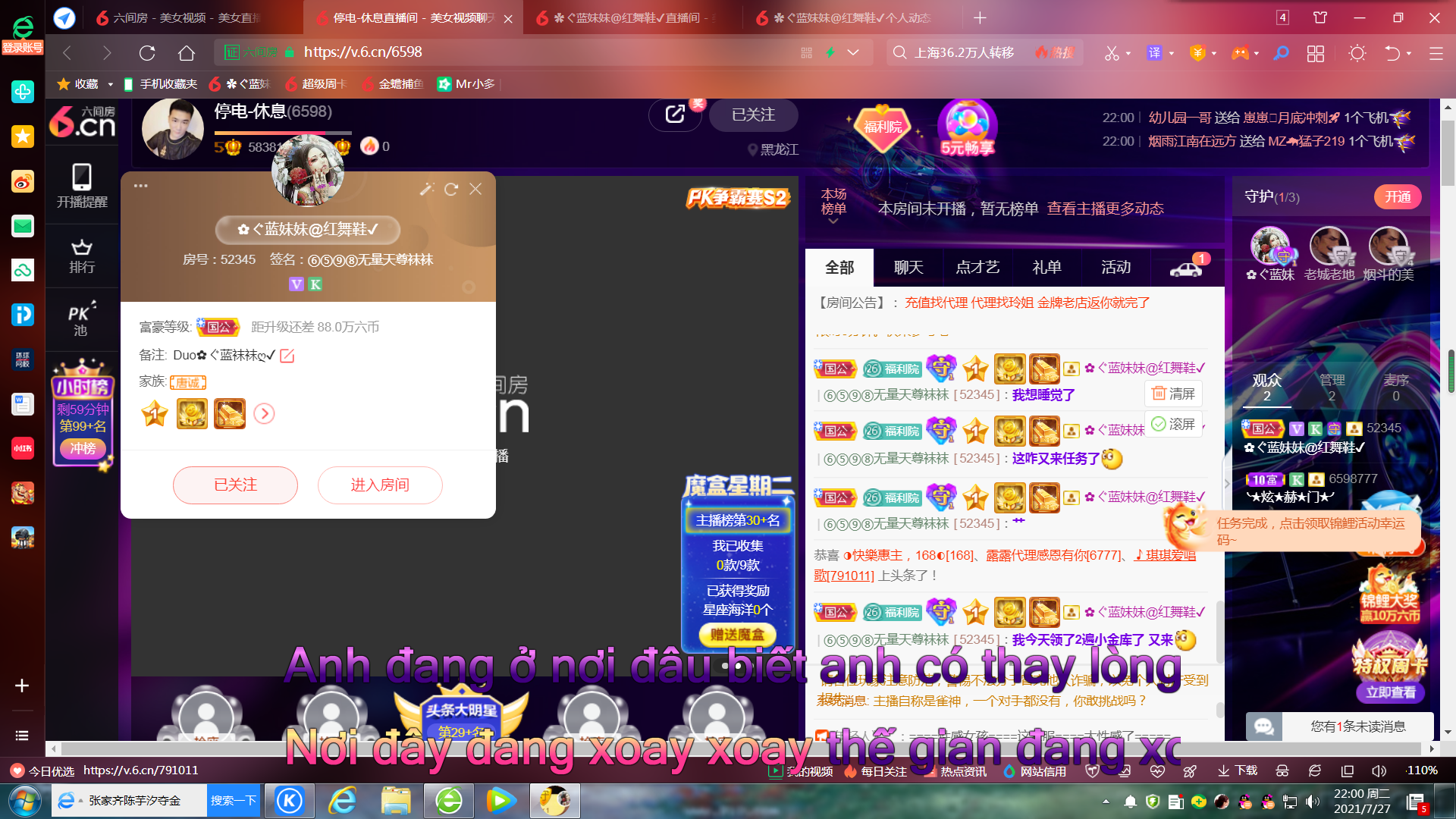 ✿ぐ蓝妹妹@红舞鞋✔的图片