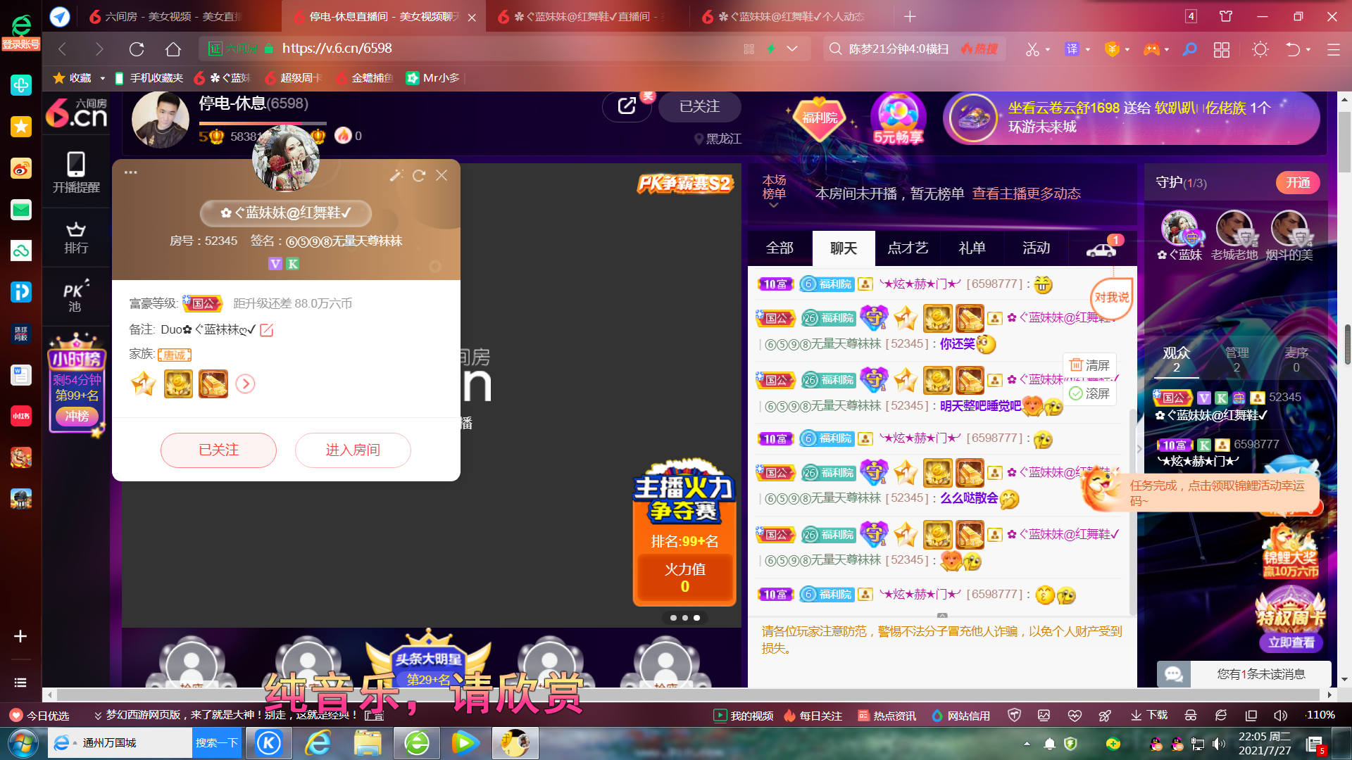 ✿ぐ蓝妹妹@红舞鞋✔的图片