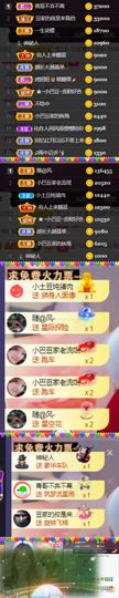 ♚~小巴豆~贪财好色的图片