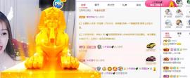 参会人数主播照片