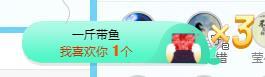冰凌吖~的图片