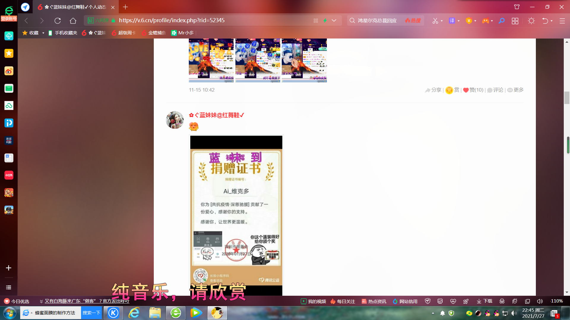 ✿ぐ蓝妹妹@红舞鞋✔的图片