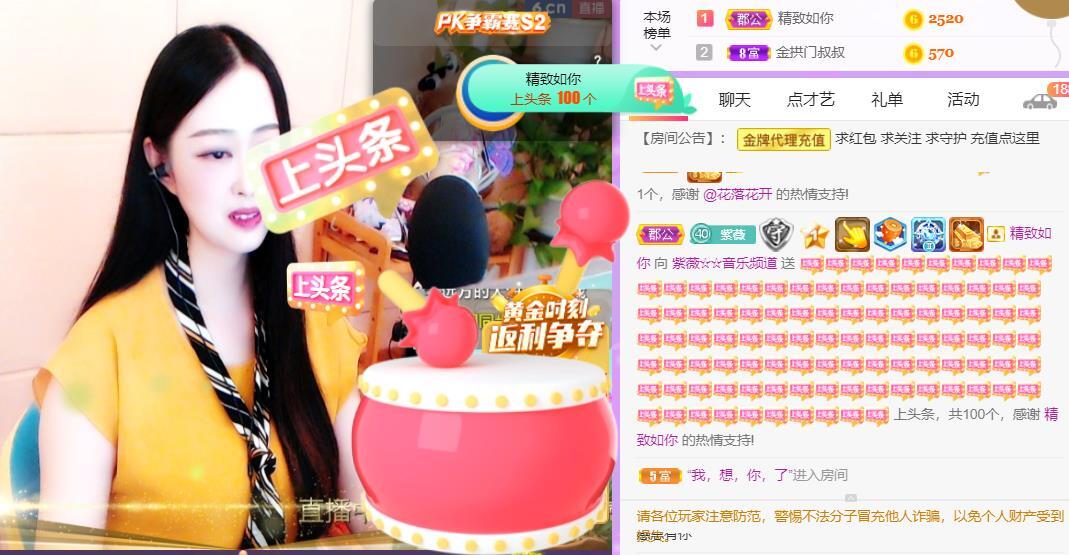 紫薇☆☆音乐频道的图片