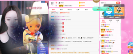 一起走吧123主播照片