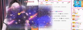 一起走吧123主播照片