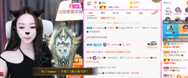一起走吧123主播照片