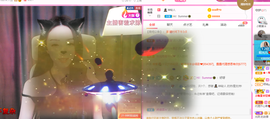 一起走吧123主播照片