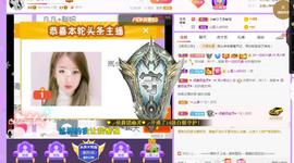 岚☆若冰♂主播照片