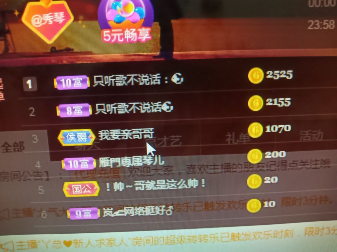 🎶琴儿🎶涅槃重生的图片