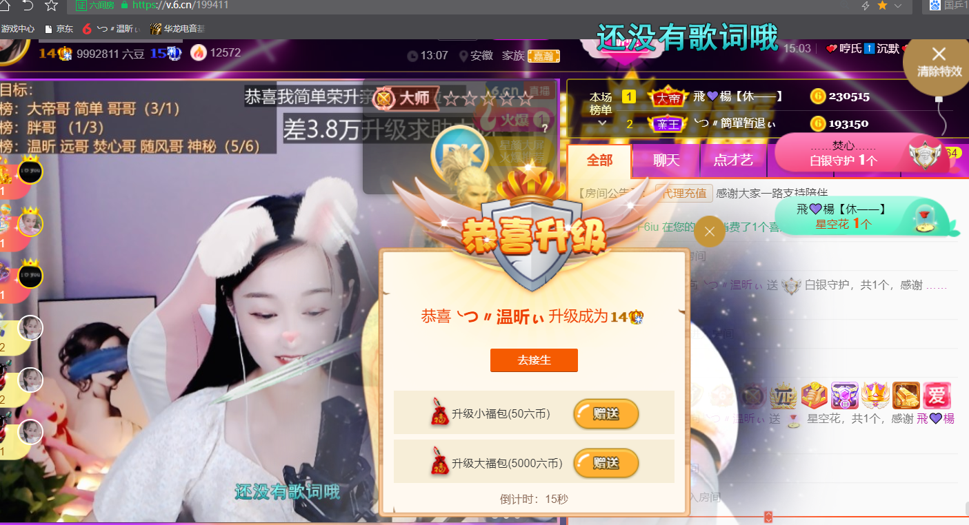 ╰つ〃薀昕🌷的图片