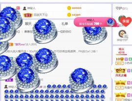 旺旺女孩☞主播照片