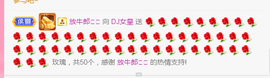 DJ21225主播照片