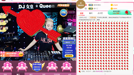 DJ21225主播照片