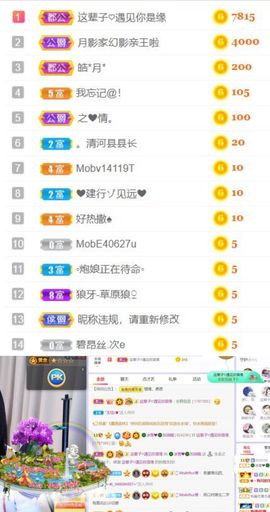 🍀冰雪❤️🍀加油的图片