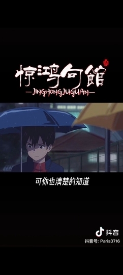 道德败坏主播照片