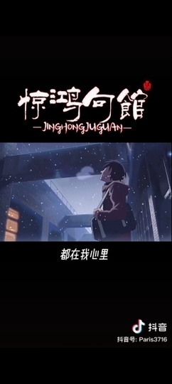 道德败坏主播照片