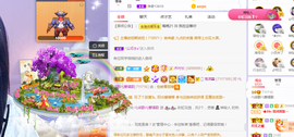 🎶柒歌主播照片