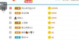 倾颜贺我杰哥荣升公爵的图片