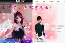 倾颜贺我杰哥荣升公爵的图片