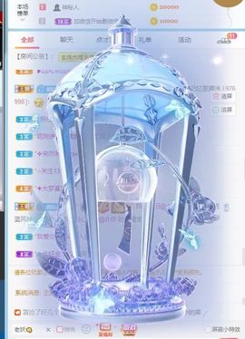 倾颜贺我杰哥荣升公爵的图片