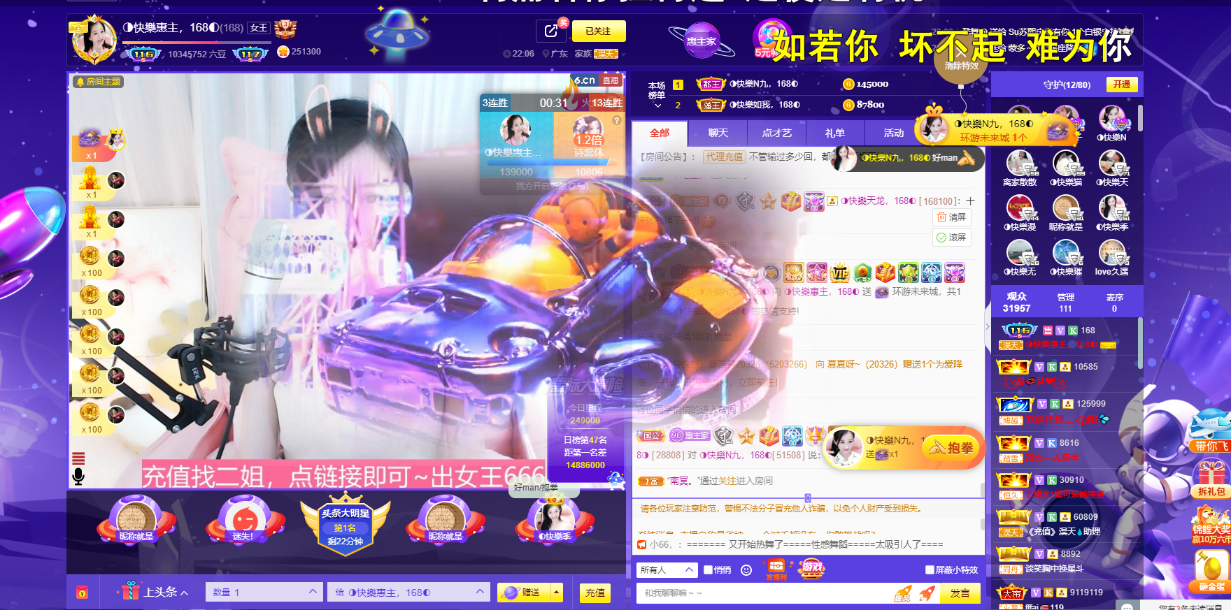 ◐惠主，2388◑的图片