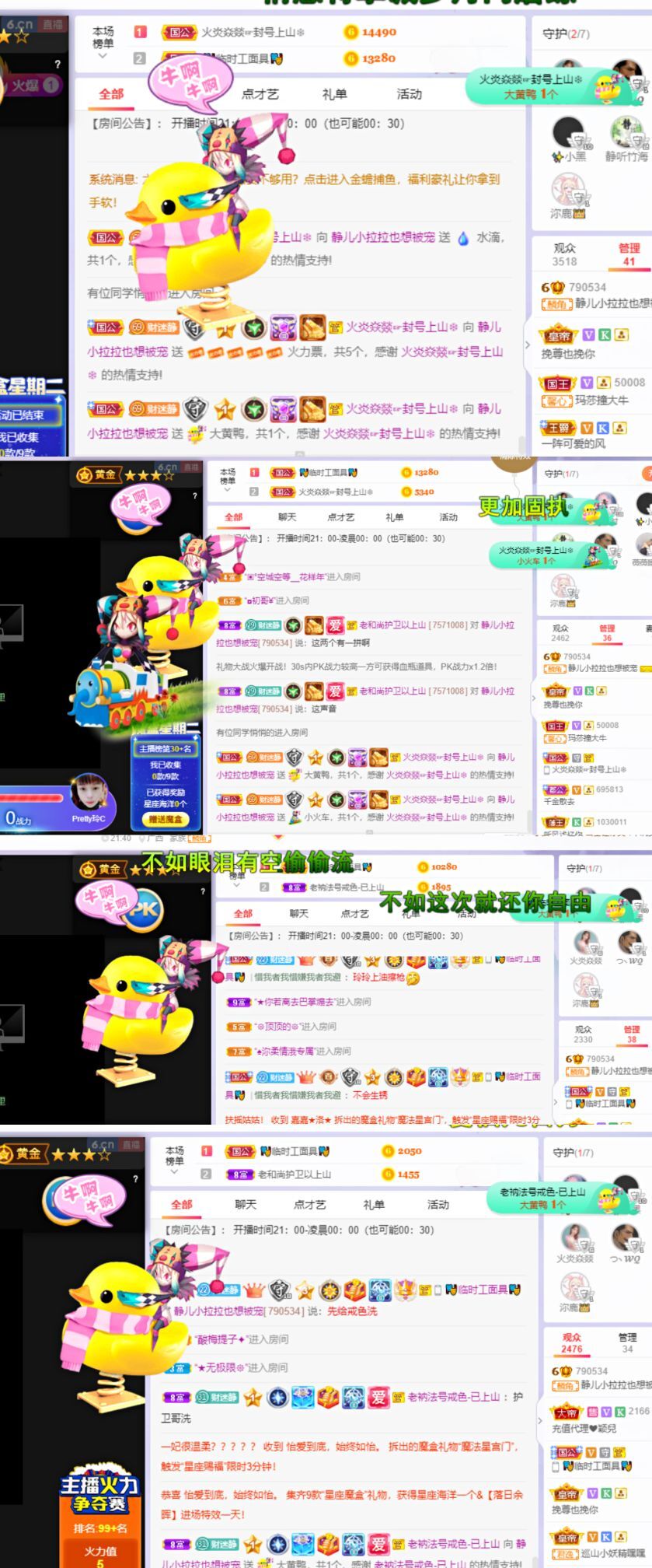 一树梨花压海唐同学☞的图片