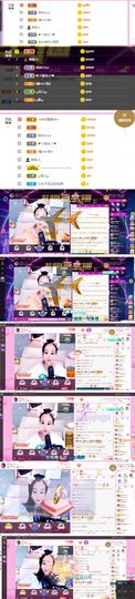 ღ佳儿ღ主播照片