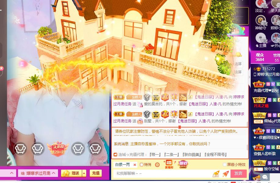 婷婷💕感恩有你陪伴的图片