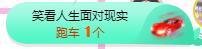 一字马~依棠的图片