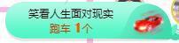一字马~依棠主播照片