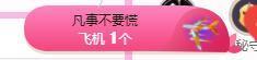 一字马~依棠主播照片