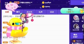 娜塔莎退主播照片