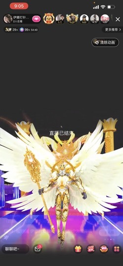 娜塔莎退主播照片