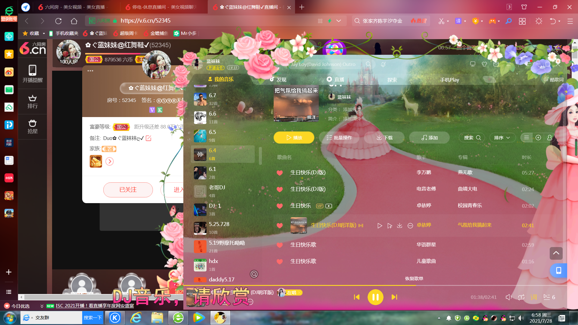 ✿ぐ蓝妹妹@红舞鞋✔的图片