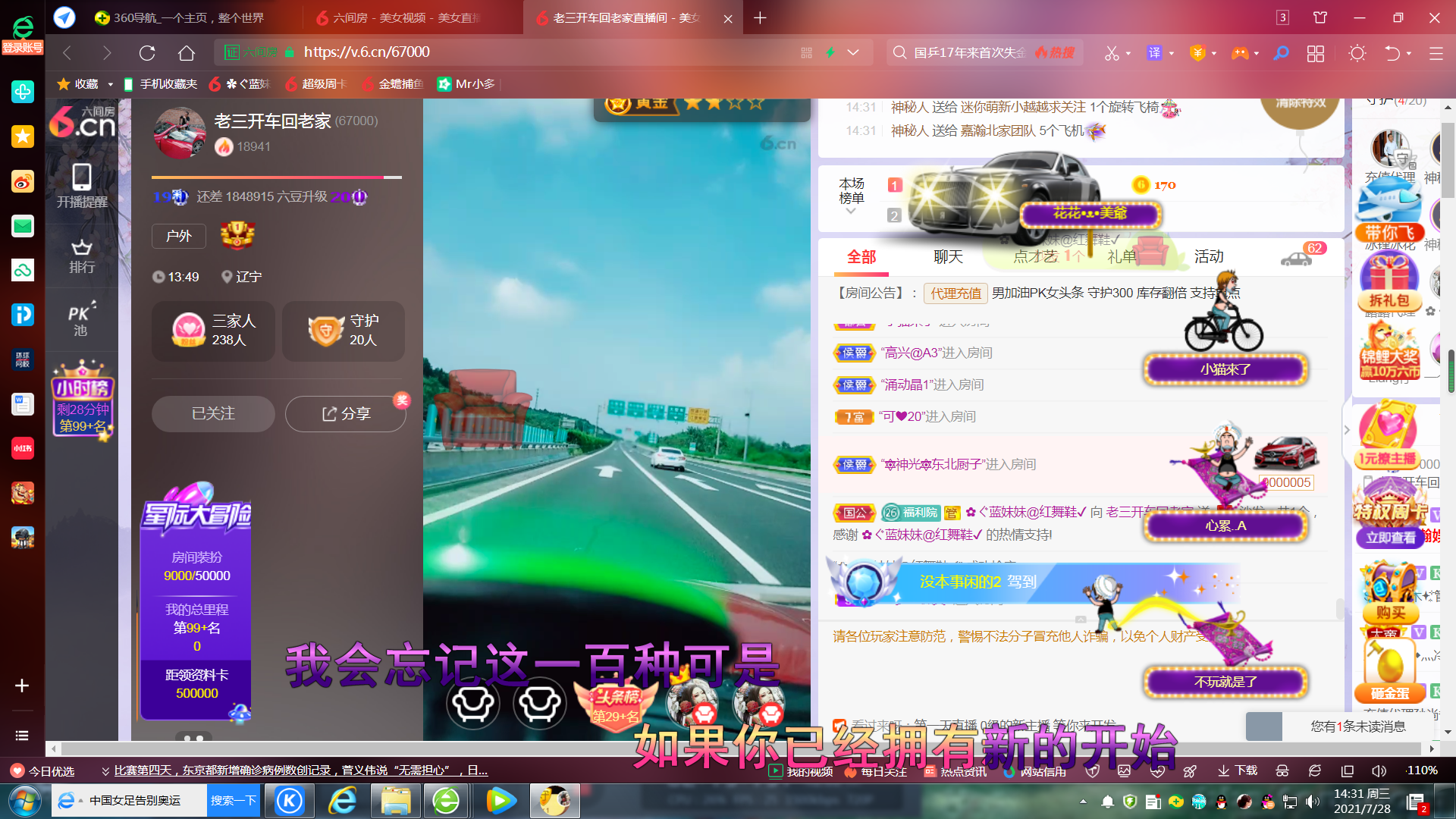 ✿ぐ蓝妹妹@红舞鞋✔的图片