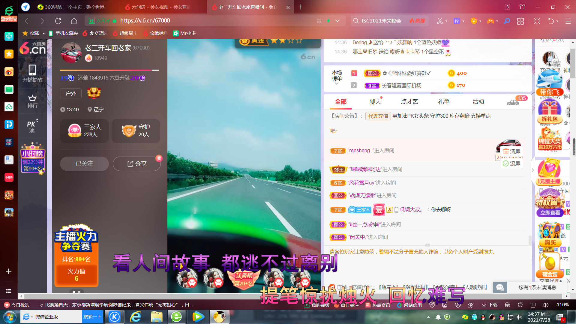 ✿ぐ蓝妹妹@红舞鞋✔的图片