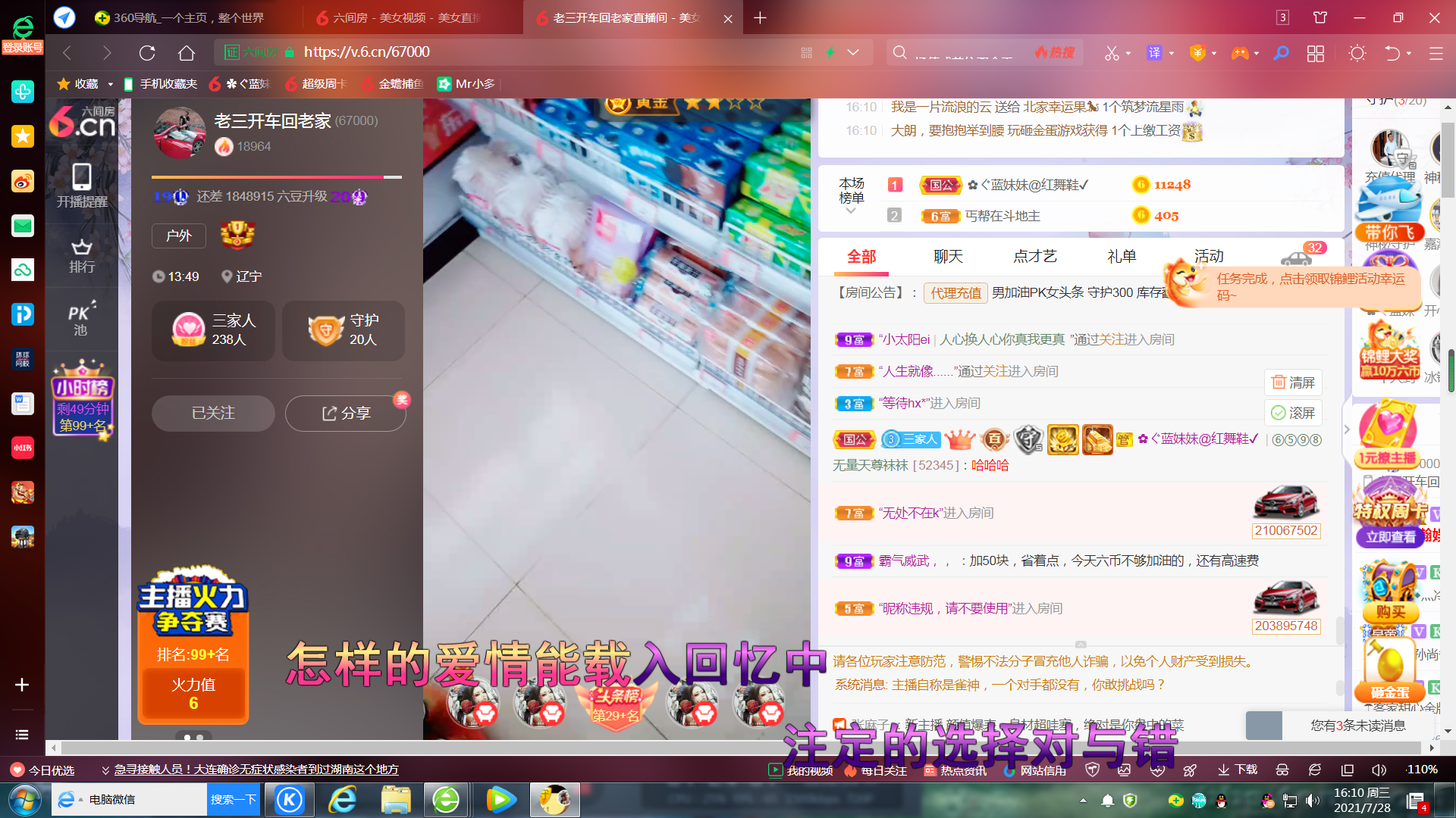 ✿ぐ蓝妹妹@红舞鞋✔的图片