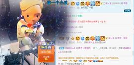 团团6595的图片