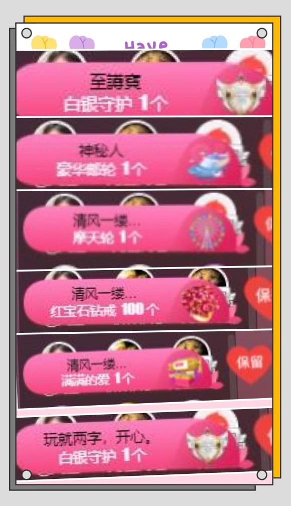 凤凤凤凤凤凤凤凤凤.的图片