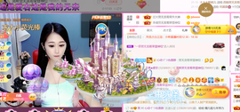 ━☆简希づ休息中主播照片