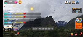 别了，聊聊天主播照片