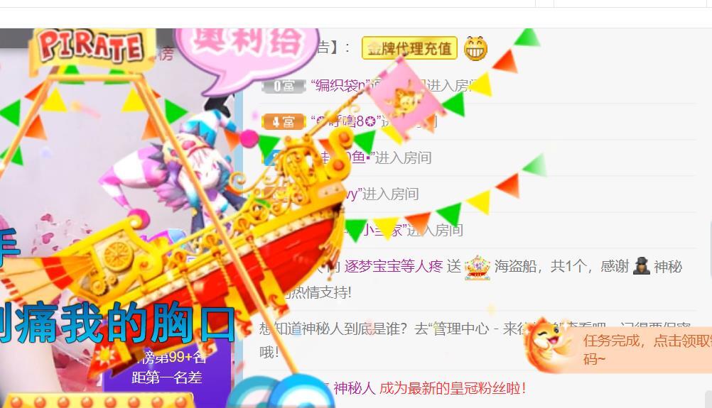 逐梦宝宝休息几天的图片