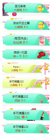 小明月℡的图片