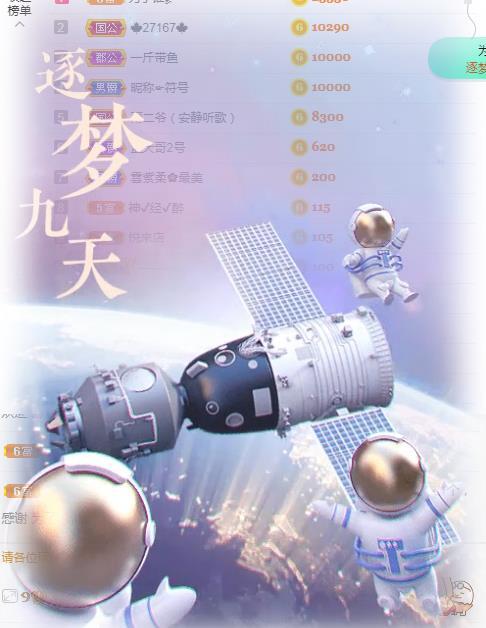 冰凌吖~的图片