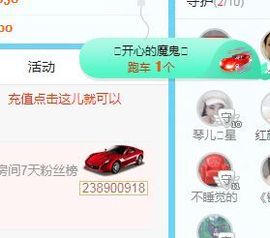 开心果冰儿主播照片