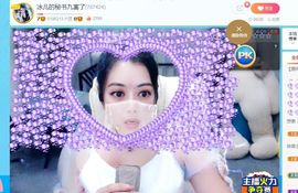 开心果冰儿主播照片