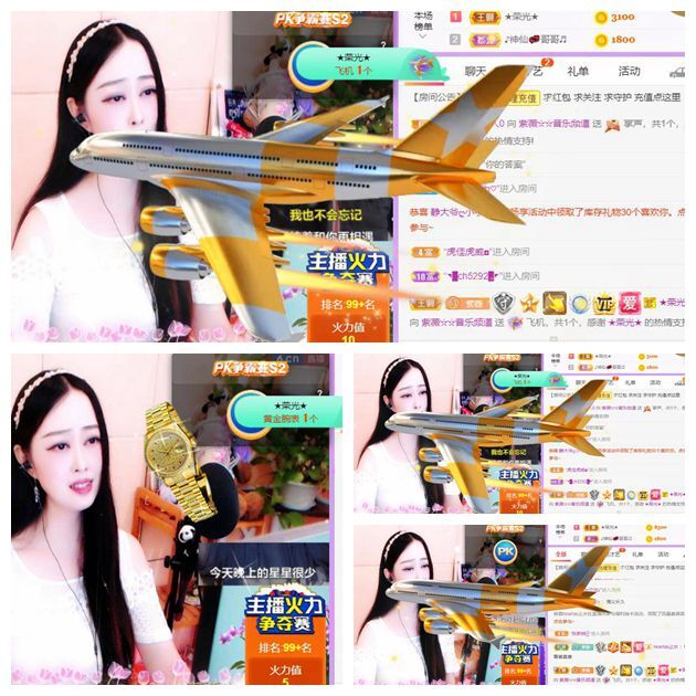紫薇☆☆音乐频道的图片