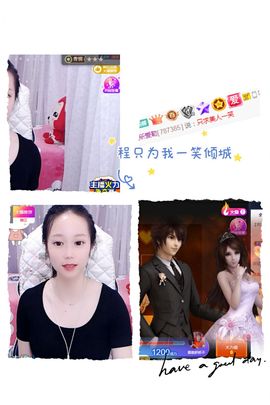 是谁说一辈子的主播照片
