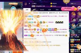恋歌爱唱歌主播照片